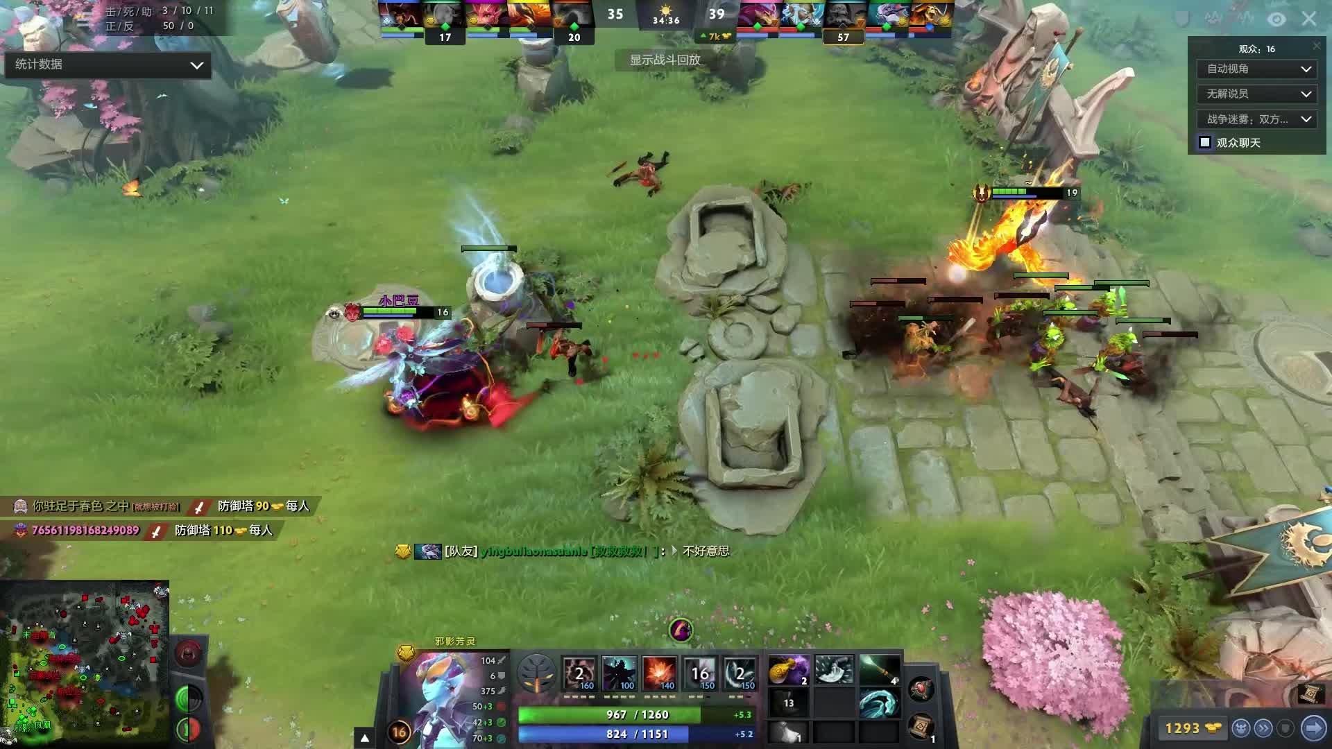 息引起了广 息引起了广