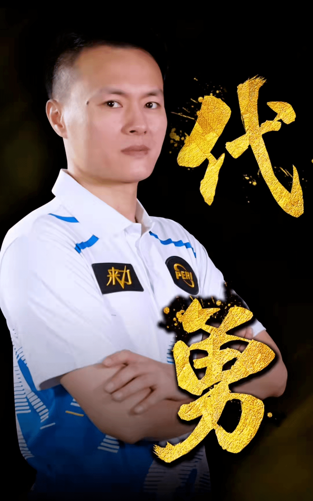 涯的规划 涯的规划