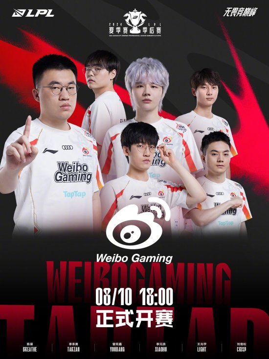 北京的主场 北京的主场