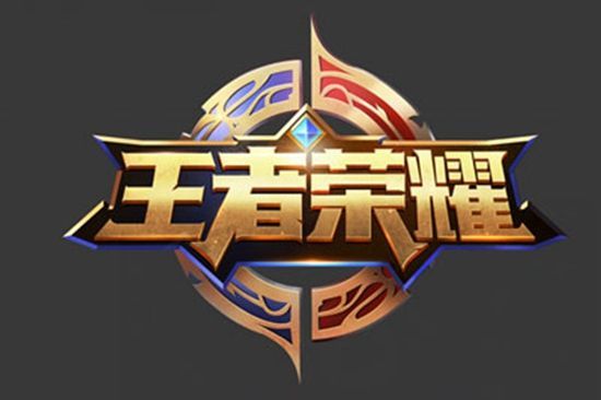 程中迫切需 程中迫切需