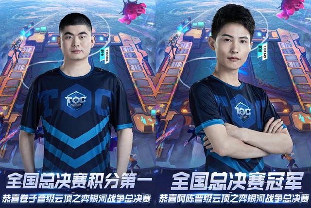 变比赛走向 变比赛走向