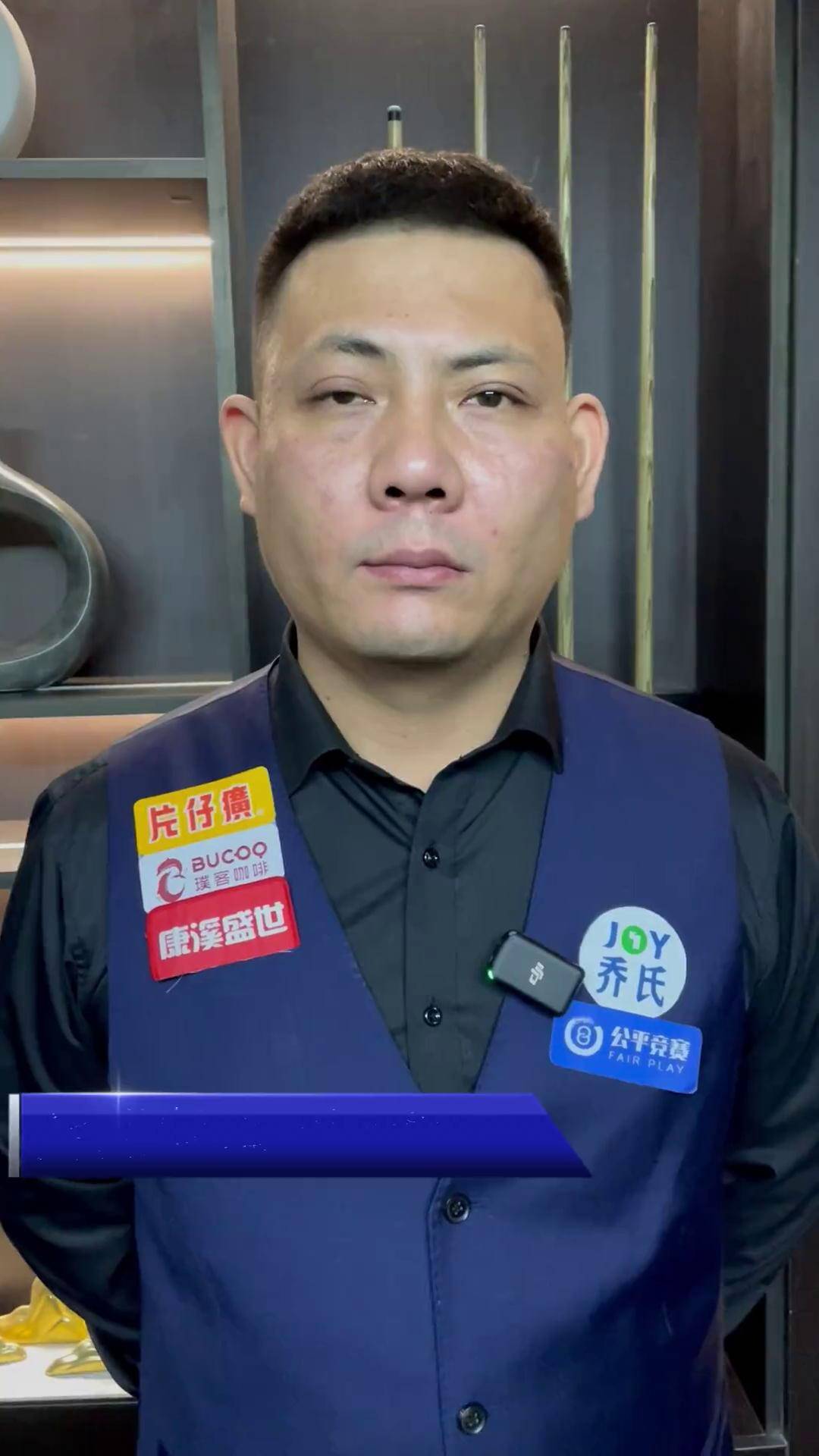 逆转颓势 逆转颓势