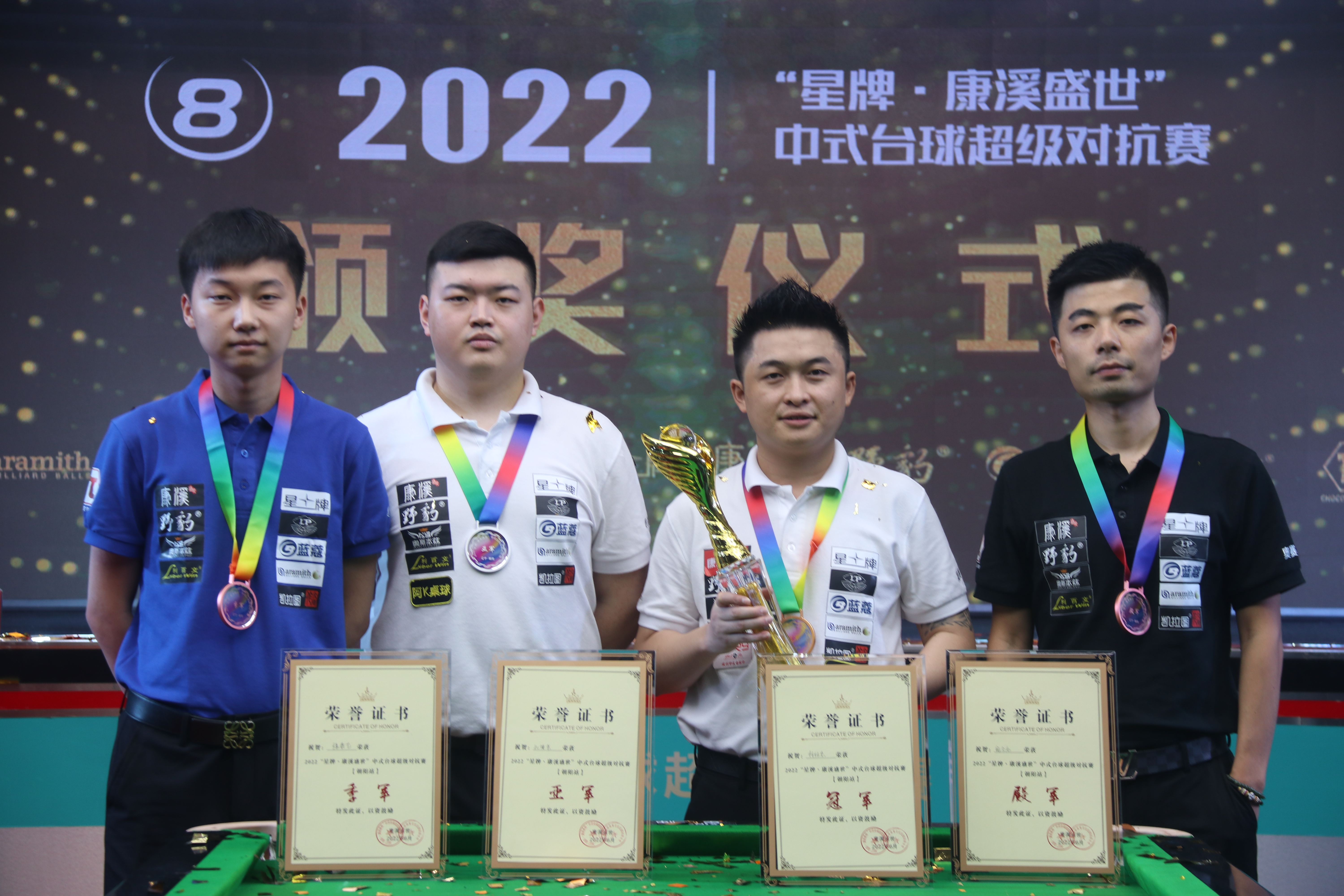 地战的节拍 地战的节拍